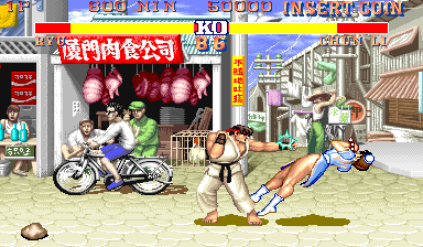 Street Fighter II: The World Warrior juego arcade de recreativas en formato PORTABLE